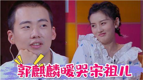 在娱乐综艺吃瓜,揭秘娱乐圈幕后故事 第2张 在娱乐综艺吃瓜,揭秘娱乐圈幕后故事 第2张