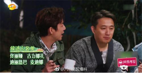 娱乐圈吃瓜四人是谁啊,娱乐圈四大吃瓜高手揭秘 第3张 娱乐圈吃瓜四人是谁啊,娱乐圈四大吃瓜高手揭秘 第3张