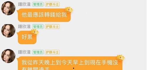 娱乐吃瓜被举报,举报事件引发网络热议 第3张 娱乐吃瓜被举报,举报事件引发网络热议 第3张