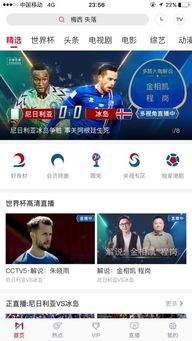 娱乐吃瓜视频直播,揭秘娱乐吃瓜界的热门瞬间 第3张 娱乐吃瓜视频直播,揭秘娱乐吃瓜界的热门瞬间 第3张