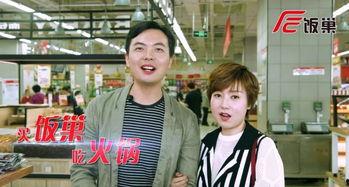 吃瓜娱乐旁白,揭秘明星幕后故事,吃瓜群众必备指南 第2张 吃瓜娱乐旁白,揭秘明星幕后故事,吃瓜群众必备指南 第2张