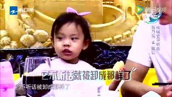 娱乐聚焦娱乐前沿吃瓜,揭秘娱乐圈前沿“吃瓜”热点 第2张 娱乐聚焦娱乐前沿吃瓜,揭秘娱乐圈前沿“吃瓜”热点 第2张