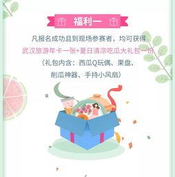 娱乐吃瓜报,吃瓜群众必看的热辣事件大盘点 第2张 娱乐吃瓜报,吃瓜群众必看的热辣事件大盘点 第2张