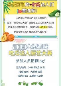 娱乐吃瓜报,吃瓜群众必看的热辣事件大盘点 第3张 娱乐吃瓜报,吃瓜群众必看的热辣事件大盘点 第3张