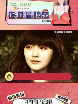 娱乐吃瓜酱soul,揭秘娱乐圈背后的秘密与趣闻 第3张 娱乐吃瓜酱soul,揭秘娱乐圈背后的秘密与趣闻 第3张