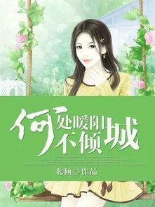 娱乐吃瓜婆婆小说,揭秘娱乐圈背后的秘密与真相 第3张 娱乐吃瓜婆婆小说,揭秘娱乐圈背后的秘密与真相 第3张