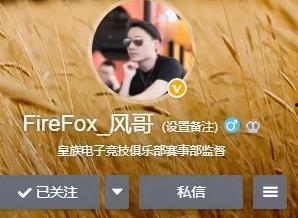 风哥娱乐吃瓜,揭秘娱乐圈最新吃瓜事件,带你领略明星幕后故事 第3张 风哥娱乐吃瓜,揭秘娱乐圈最新吃瓜事件,带你领略明星幕后故事 第3张