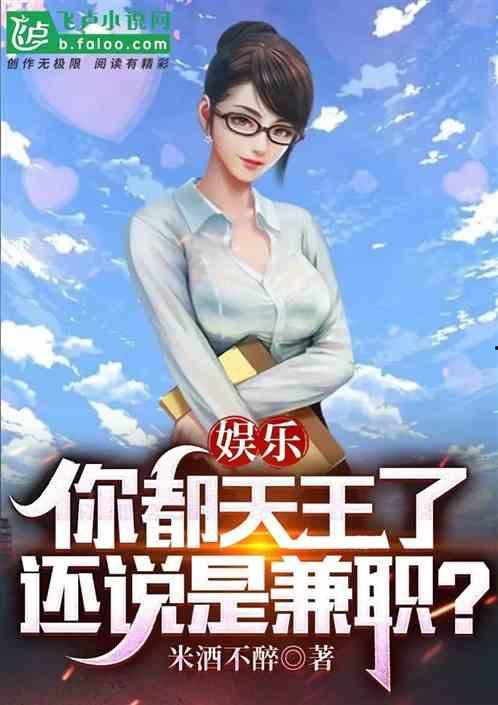 娱乐吃瓜酱兼职,揭秘娱乐圈幕后故事,带你领略明星幕后生活 第1张 娱乐吃瓜酱兼职,揭秘娱乐圈幕后故事,带你领略明星幕后生活 第1张