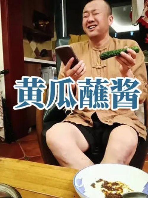 娱乐吃瓜酱岳父,娱乐吃瓜酱岳父的温馨瞬间 第2张 娱乐吃瓜酱岳父,娱乐吃瓜酱岳父的温馨瞬间 第2张