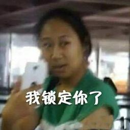 一姐吃瓜娱乐,揭秘娱乐圈幕后故事 第2张 一姐吃瓜娱乐,揭秘娱乐圈幕后故事 第2张