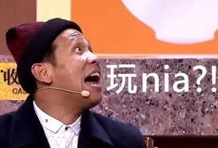 娱乐吃瓜酱offer,揭秘明星幕后那些事儿 第2张 娱乐吃瓜酱offer,揭秘明星幕后那些事儿 第2张