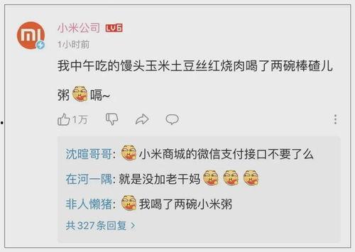 娱乐吃瓜酱offer,揭秘明星幕后那些事儿 第3张 娱乐吃瓜酱offer,揭秘明星幕后那些事儿 第3张