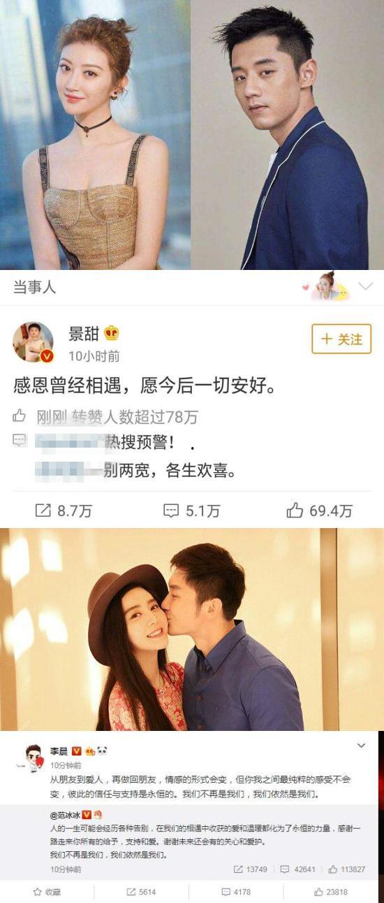 娱乐圈吃瓜画面是哪一集,揭秘明星幕后真相的惊心动魄一集 第3张 娱乐圈吃瓜画面是哪一集,揭秘明星幕后真相的惊心动魄一集 第3张