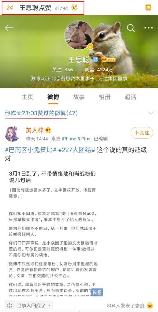娱乐吃瓜相关话题,揭秘明星幕后吃瓜大事件 第1张 娱乐吃瓜相关话题,揭秘明星幕后吃瓜大事件 第1张