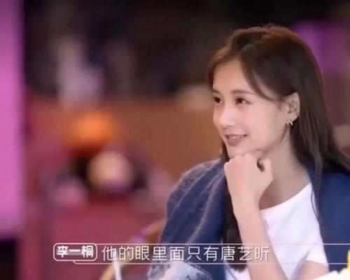 明星娱乐吃大瓜,明星们的“吃瓜”时刻 第2张 明星娱乐吃大瓜,明星们的“吃瓜”时刻 第2张
