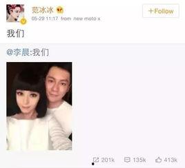 娱乐圈吃瓜微博,揭秘明星背后的故事与真相 第2张 娱乐圈吃瓜微博,揭秘明星背后的故事与真相 第2张