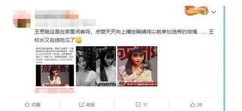 娱乐圈吃瓜微博,揭秘明星背后的故事与真相 第3张 娱乐圈吃瓜微博,揭秘明星背后的故事与真相 第3张