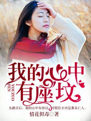 吃瓜系统被读心的小说y娱乐圈,吃瓜系统下的心灵解码 第2张 吃瓜系统被读心的小说y娱乐圈,吃瓜系统下的心灵解码 第2张