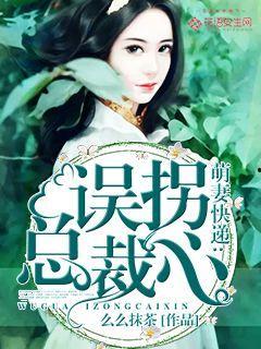 吃瓜系统被读心的小说y娱乐圈,吃瓜系统下的心灵解码 第3张 吃瓜系统被读心的小说y娱乐圈,吃瓜系统下的心灵解码 第3张