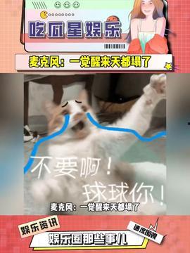直播吃娱乐瓜,揭秘网红直播背后的秘密世界 第3张 直播吃娱乐瓜,揭秘网红直播背后的秘密世界 第3张