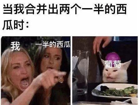 沙雕富婆在娱乐圈吃瓜爆红,沙雕富婆吃瓜成娱乐圈新晋网红 第2张 沙雕富婆在娱乐圈吃瓜爆红,沙雕富婆吃瓜成娱乐圈新晋网红 第2张