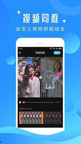 娱乐吃瓜剪辑软件,轻松掌握潮流娱乐资讯! 第3张 娱乐吃瓜剪辑软件,轻松掌握潮流娱乐资讯! 第3张