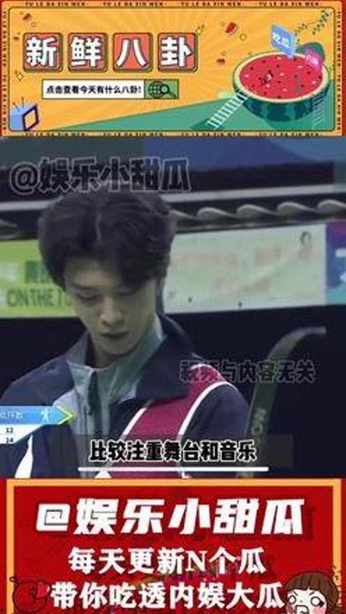 娱乐评论大赏吃瓜,年度吃瓜盛宴,盘点娱乐圈热点事件 第2张 娱乐评论大赏吃瓜,年度吃瓜盛宴,盘点娱乐圈热点事件 第2张