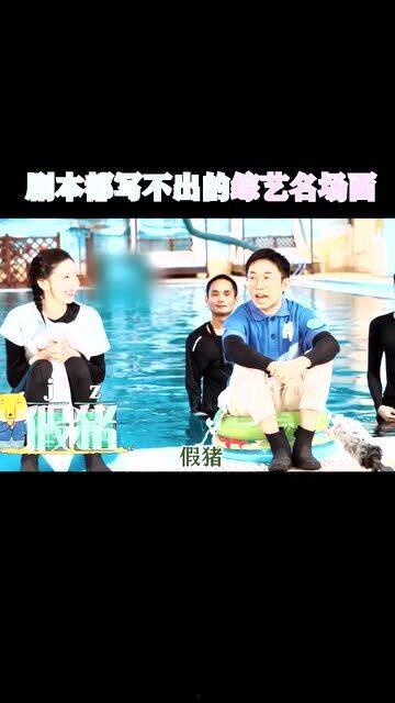 吃瓜娱乐节目策划的结尾,吃瓜节目精彩瞬间大盘点 第3张 吃瓜娱乐节目策划的结尾,吃瓜节目精彩瞬间大盘点 第3张