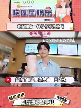 娱乐吃瓜酱医院,揭秘医院背后的故事  第3张