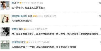 娱乐吃瓜打分,评分揭秘明星幕后故事 第3张 娱乐吃瓜打分,评分揭秘明星幕后故事 第3张