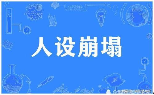 娱乐吃瓜关注,揭秘明星幕后故事 第3张 娱乐吃瓜关注,揭秘明星幕后故事 第3张