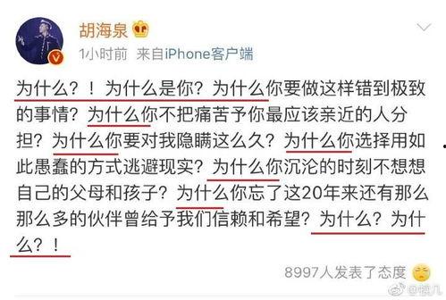 评论娱乐吃瓜,揭秘明星幕后故事 第3张 评论娱乐吃瓜,揭秘明星幕后故事 第3张