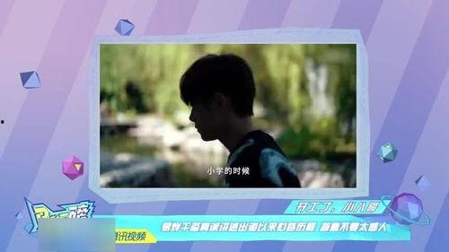 娱乐吃瓜酱唱歌,歌声中的欢乐与感动 第3张 娱乐吃瓜酱唱歌,歌声中的欢乐与感动 第3张