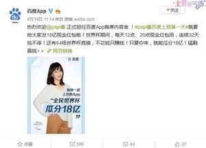 娱乐吃瓜酱原来我都熟知的这些话,那些你曾耳熟能详的幕后故事 第3张 娱乐吃瓜酱原来我都熟知的这些话,那些你曾耳熟能详的幕后故事 第3张