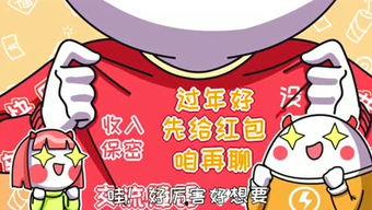 咕咕哒吃瓜娱乐,揭秘娱乐圈幕后故事 第2张 咕咕哒吃瓜娱乐,揭秘娱乐圈幕后故事 第2张