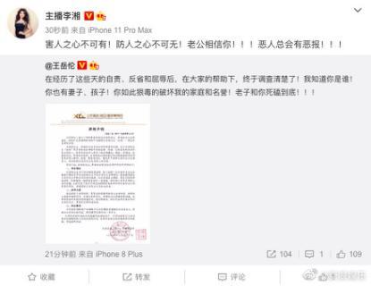 娱乐圈吃瓜夫妻是谁啊百度云,揭秘百度云独家放送的明星夫妻瓜料 第2张 娱乐圈吃瓜夫妻是谁啊百度云,揭秘百度云独家放送的明星夫妻瓜料 第2张