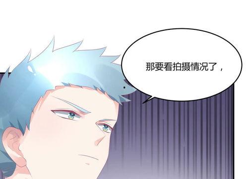 娱乐圈吃瓜漫画图片超清,揭秘吃瓜漫画中的明星幕后故事 第3张 娱乐圈吃瓜漫画图片超清,揭秘吃瓜漫画中的明星幕后故事 第3张