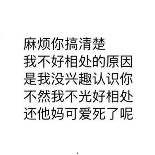 娱乐吃瓜酱取名,揭秘娱乐圈那些不为人知的幕后故事 第3张 娱乐吃瓜酱取名,揭秘娱乐圈那些不为人知的幕后故事 第3张