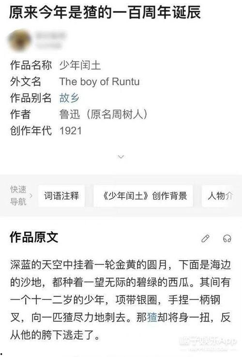 娱乐吃瓜酱尺码,明星身材比例大公开 第3张 娱乐吃瓜酱尺码,明星身材比例大公开 第3张