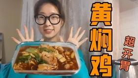 娱乐吃瓜酱外卖,带你尝鲜网红美食,轻松解锁味蕾新体验 第2张 娱乐吃瓜酱外卖,带你尝鲜网红美食,轻松解锁味蕾新体验 第2张