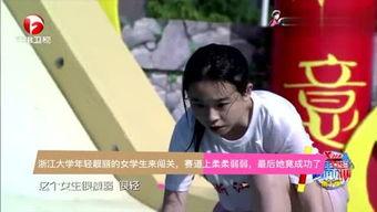 娱乐晓晨吃瓜,娱乐圈最新热点事件大揭秘  第2张