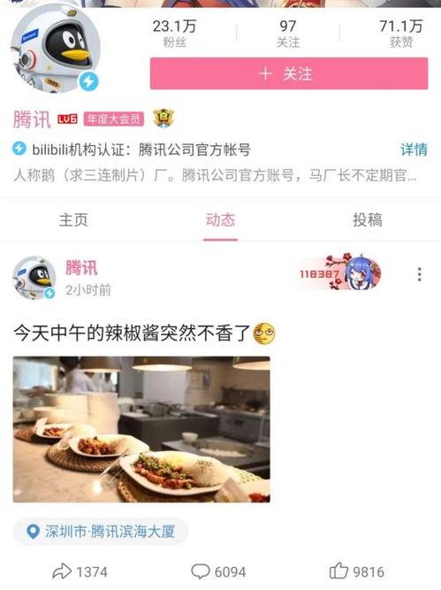 吃瓜鹅娱乐,揭秘娱乐圈幕后故事,带你领略明星真实生活 第3张 吃瓜鹅娱乐,揭秘娱乐圈幕后故事,带你领略明星真实生活 第3张