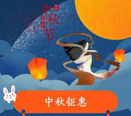 娱乐君吃瓜中秋,揭秘娱乐圈幕后故事 第2张 娱乐君吃瓜中秋,揭秘娱乐圈幕后故事 第2张