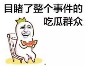娱乐吃瓜酱睡觉,揭秘明星们的睡眠秘密 第3张 娱乐吃瓜酱睡觉,揭秘明星们的睡眠秘密 第3张