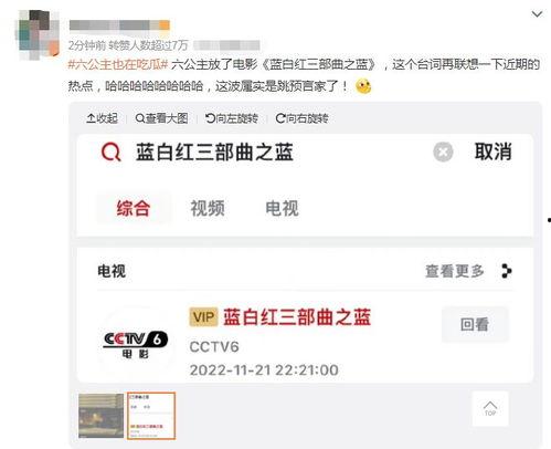 娱乐内幕吃瓜网址,跟随“娱乐内幕吃瓜网址”探寻明星幕后故事 第2张 娱乐内幕吃瓜网址,跟随“娱乐内幕吃瓜网址”探寻明星幕后故事 第2张
