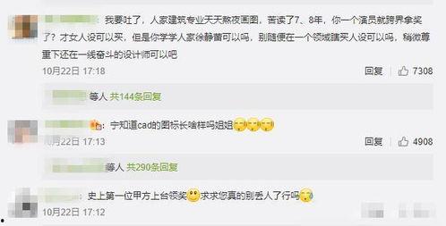 娱乐内幕吃瓜网址,跟随“娱乐内幕吃瓜网址”探寻明星幕后故事 第3张 娱乐内幕吃瓜网址,跟随“娱乐内幕吃瓜网址”探寻明星幕后故事 第3张