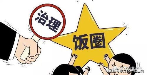 娱乐吃瓜群众群,揭秘“吃瓜群众”背后的故事  第2张