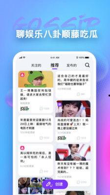 娱乐718吃瓜app,揭秘娱乐圈最新“瓜”事,带你领略明星幕后故事 第3张 娱乐718吃瓜app,揭秘娱乐圈最新“瓜”事,带你领略明星幕后故事 第3张