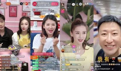娱乐圈吃瓜直播间主播哪个好,揭秘热门主播魅力指数 第2张 娱乐圈吃瓜直播间主播哪个好,揭秘热门主播魅力指数 第2张