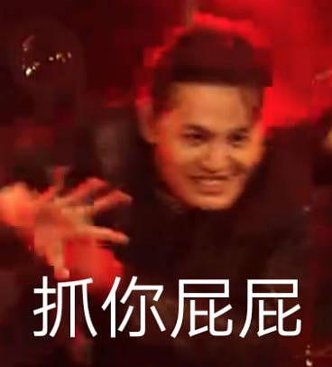 娱乐吃瓜不,吃瓜群众的热议焦点 第3张 娱乐吃瓜不,吃瓜群众的热议焦点 第3张